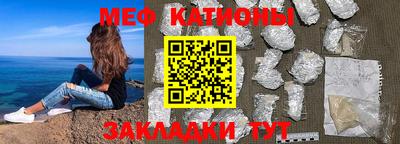 метамфетамин Рязань