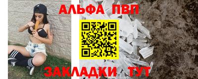 твердый Рузаевка