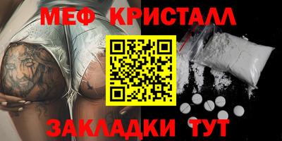 гидра Пушкино