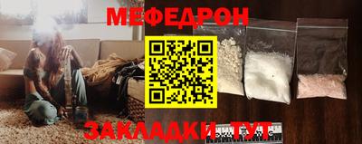 спайс Рыбинск