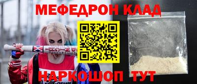 спайс Рыбинск
