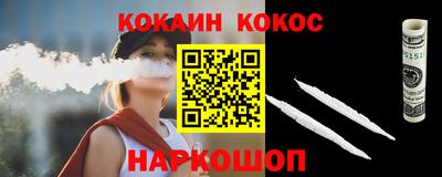 спайс Рыбинск
