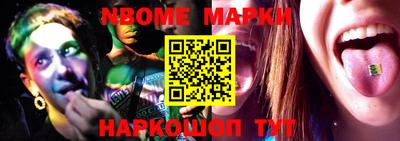 метамфетамин Рязань