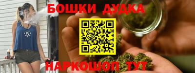 метамфетамин Рязань