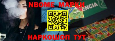 спайс Рыбинск