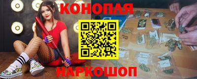 спайс Рыбинск