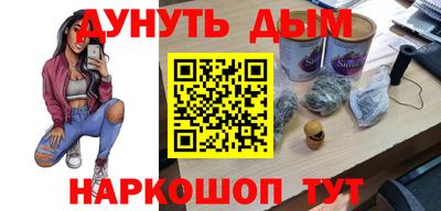 метамфетамин Рязань