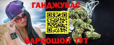 спайс Рыбинск