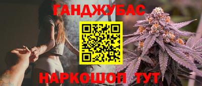 метамфетамин Рязань