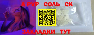 метамфетамин Рязань
