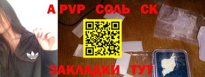 метамфетамин Рязань