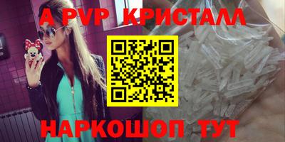 метамфетамин Рязань