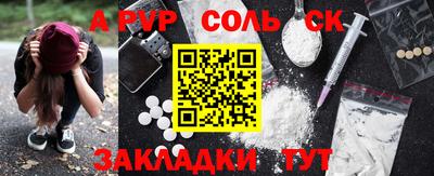 метамфетамин Рязань