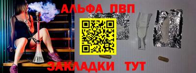 твердый Рузаевка
