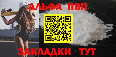 твердый Рузаевка