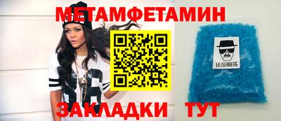 спайс Рыбинск