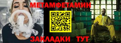 твердый Рузаевка