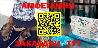 метамфетамин Рязань