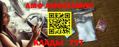 спайс Рыбинск
