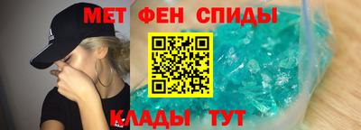 спайс Рыбинск
