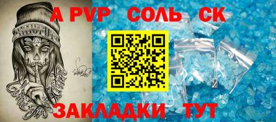 твердый Рузаевка