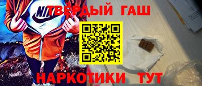 твердый Рузаевка