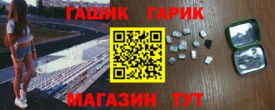 спайс Рыбинск