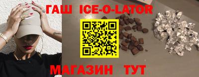 спайс Рыбинск