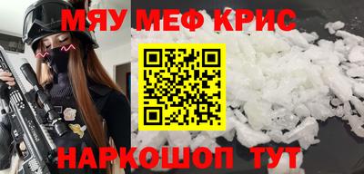метамфетамин Рязань