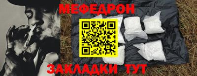 спайс Рыбинск