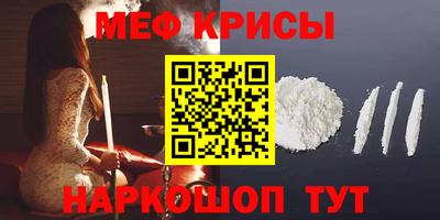 твердый Рузаевка