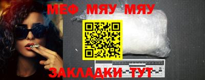 метамфетамин Рязань