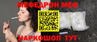 спайс Рыбинск