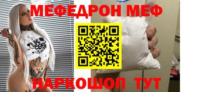 твердый Рузаевка