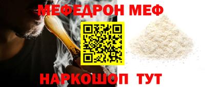 метамфетамин Рязань