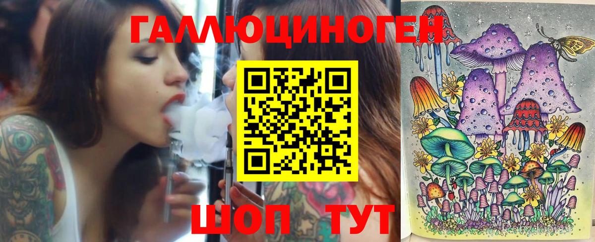 Славгород  наркошоп  Вход с VPN  Галлюциногенные грибы GOLDEN TEACHER  Псилоцибиновые грибы Magic Shrooms 