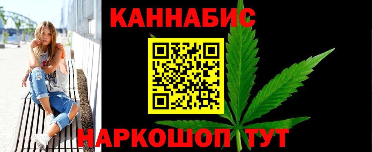 Бошки марихуана VHQ Славгород