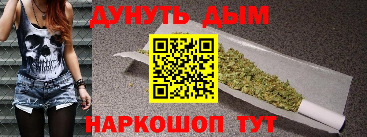 Каннабис MAZAR  Марихуана OG Kush  Бошки Шишки семена  Вход с VPN  МАРИХУАНА Bruce Banner  Славгород 